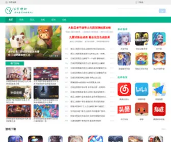 16Shouyou.com(16手游网) Screenshot