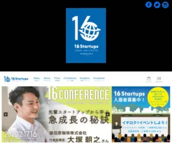 16Startups.com(横須賀) Screenshot