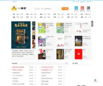 16Ting.com(如您有兴趣请前往聚名网) Screenshot