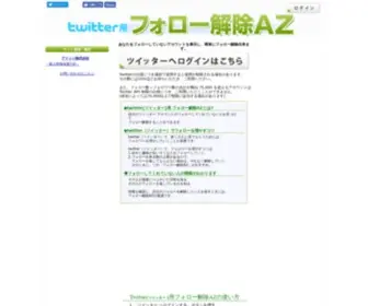 16UF.jp(Twitter(ツイッター)) Screenshot