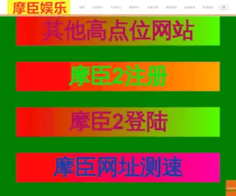 16Zixun.com(摩臣2娱乐有限公司) Screenshot