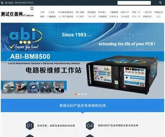 17.net.cn(英国ABI) Screenshot