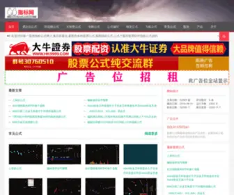 171415.com(第一股票指标公式网) Screenshot