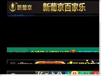 1717117.com(大厅) Screenshot