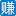 1717Zhuan.com Favicon