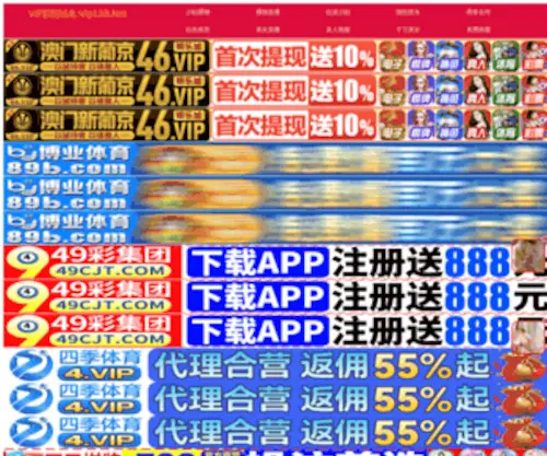 1718365.com(沈阳市爱尔普仪器有限公司) Screenshot