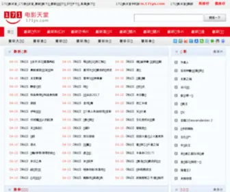 171YS.com(免费视频分享大全) Screenshot