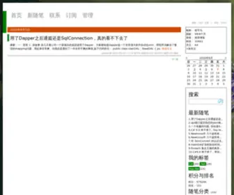 1732.net(毛发移植) Screenshot
