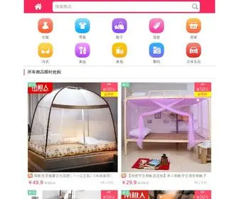 1733.org(本站为您整理了折叠自行车品牌产品大全) Screenshot