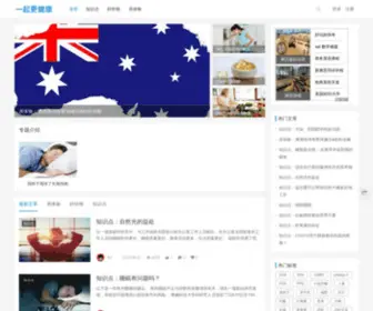 17345.com(三次元) Screenshot