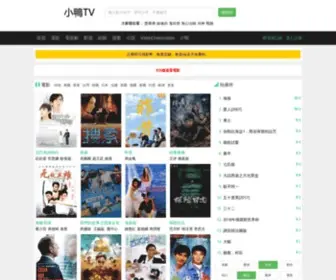 17365TV.com(小黃蛙) Screenshot