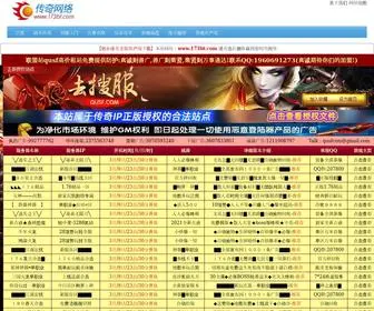 173BT.com(173bt热血传奇网) Screenshot