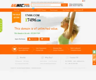 17496.com(17496) Screenshot