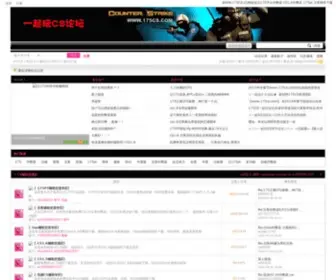 175CS.com(过175平台CS1.6作弊器 175PT 豆客 SXE脚本 175CS外挂免费下载) Screenshot