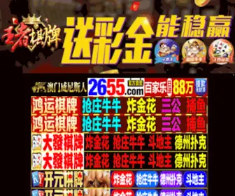 175DN.com(175龙之谷) Screenshot