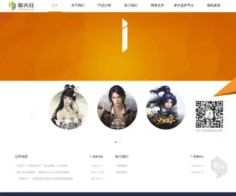 175Game.com(擎天柱游戏) Screenshot