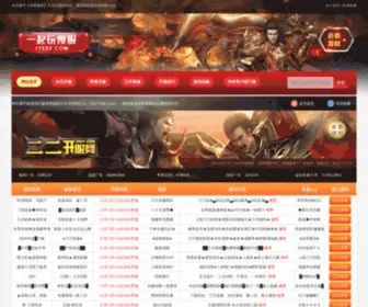 175SF.com(一起玩搜服) Screenshot