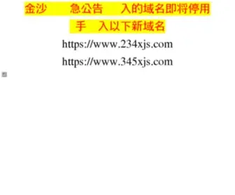 176176.com(上网导航) Screenshot