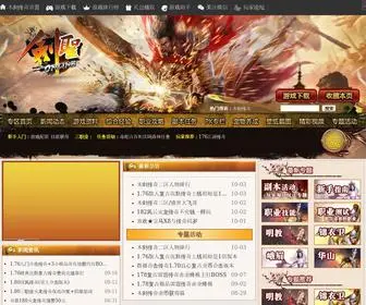 176321.com(176321木剑传奇网站) Screenshot