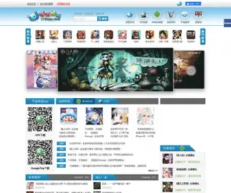 176APP.com(手遊精靈) Screenshot