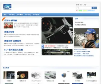 176Auto.com(天堂MV手机在线MV观看) Screenshot