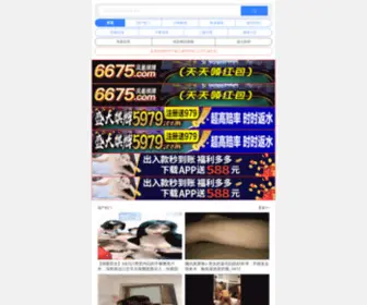 176BL.com(女装品牌新款搭配短裤淘宝网 五) Screenshot