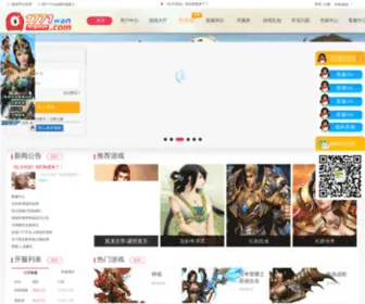 1771Wan.com(1771 Wan) Screenshot