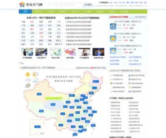 177DJ.net(中国旅行社网站) Screenshot