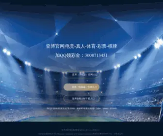 177Hai.com(入口) Screenshot