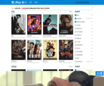 177KB.com(看一天影院) Screenshot