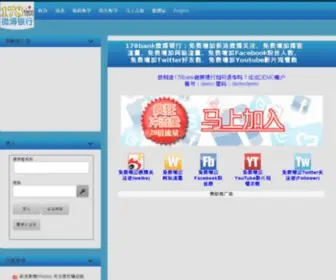 178Bank.com(Articlelike) Screenshot