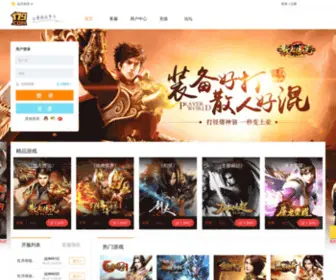 179.com(179动漫游戏平台) Screenshot