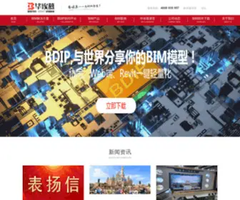 17Bim.com(BIM-BIM软件) Screenshot