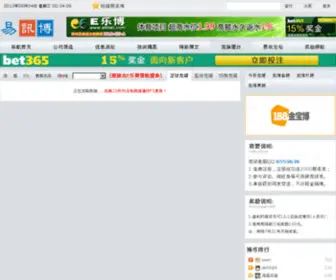 17Boo.com(17竞球网) Screenshot