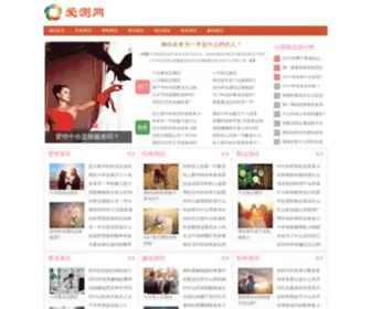 17Caifu.com(Cpa广告联盟) Screenshot