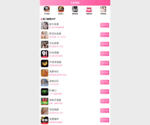 17Cha8.cn(17 Cha8) Screenshot