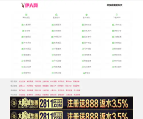 17Chengcai.com(17 Chengcai) Screenshot