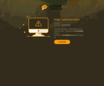 17Chenglin.com(17 Chenglin) Screenshot
