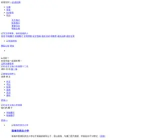 17Chengzhang.com(宁夏瑞维特建设管理咨询有限公司) Screenshot