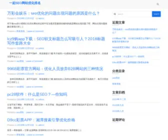 17CSS.com(青色's Blog) Screenshot