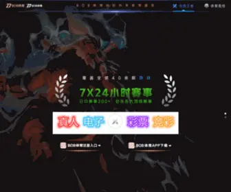 17Dongman.com(综合游戏网) Screenshot