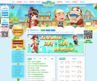 17DP.com(弈棋耍大牌网站) Screenshot