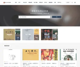 17Fengshui.com(风水) Screenshot