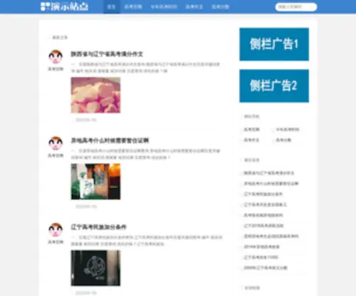 17Good.net(大阳城集团娱乐app网址下载2022) Screenshot