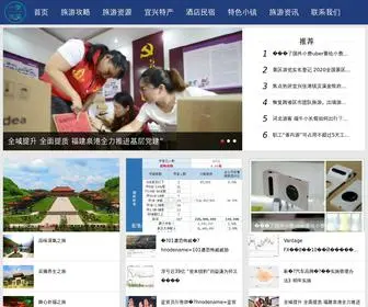 17Guang.com.cn(宜兴特产) Screenshot