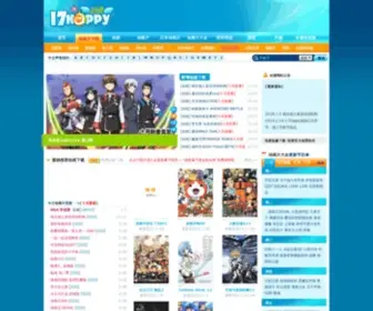 17Happy.cn(动画片) Screenshot