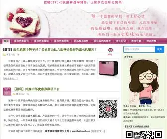 17HHL.com(蔡益琳博客) Screenshot