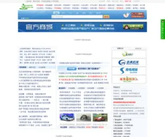 17Huanbao.com(环保信息网) Screenshot