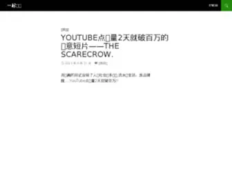 17Jiong.com(笑死人) Screenshot
