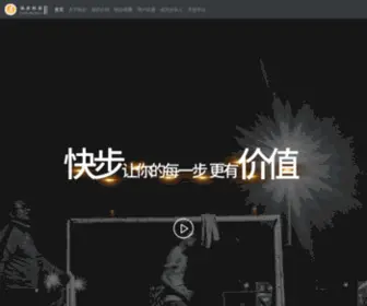 17Kuaibu.com(快步科技网) Screenshot